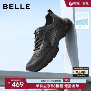 百丽男士 真皮休闲健步鞋 夏季 透气轻便运动鞋 8GZ01BM4 新款 明星同款