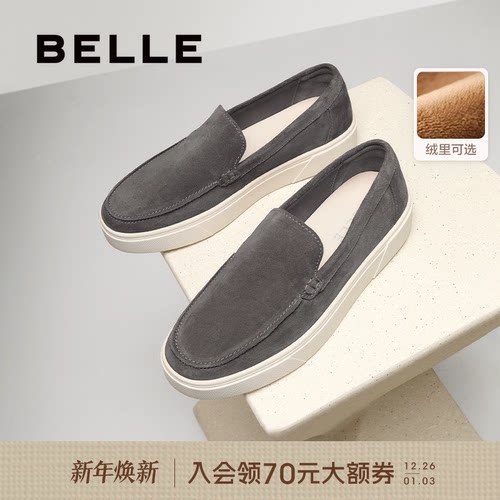 百丽男士休闲一脚蹬乐福鞋男