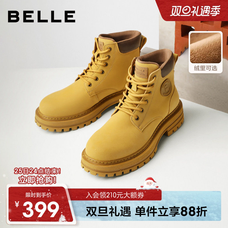 百丽商场同款大黄靴休闲马丁靴
