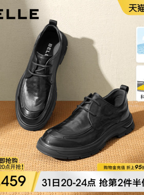 百丽男士缓震软底休闲商务皮鞋打孔透气增高真皮爸爸鞋子8ND01DM4