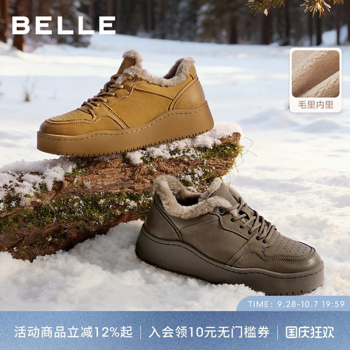 百丽厚底增高休闲工装板鞋加绒