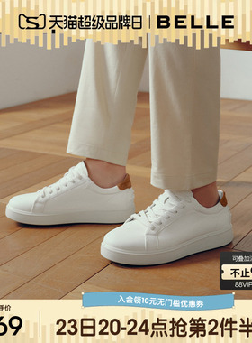 百丽男士时尚百搭小白鞋男2026春季新款舒适黑色休闲板鞋8YK01AM6