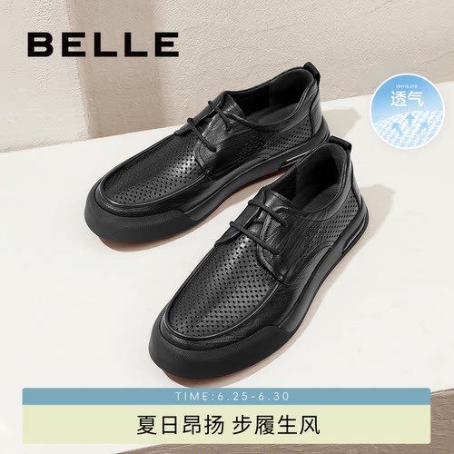 百丽打孔透气一脚蹬休闲鞋男鞋