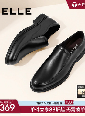 百丽男鞋秋季轻便皮鞋男新款商务正装鞋一脚蹬结婚新郎鞋B3GK7CM1