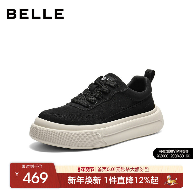 百丽男士时尚工装运动休闲板鞋男春季新款厚底增高面包鞋8YF01DM5,流行男鞋,休闲板鞋,淘宝优惠券,粉丝福利购,淘宝优惠卷