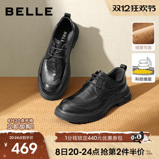 百丽男士缓震软底休闲商务皮鞋男冬季增高真皮爸爸鞋加绒8ND01DM4