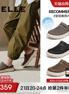 百丽男士网面透气洞洞鞋夏季新款一脚蹬懒人包头凉拖鞋A1941BH5