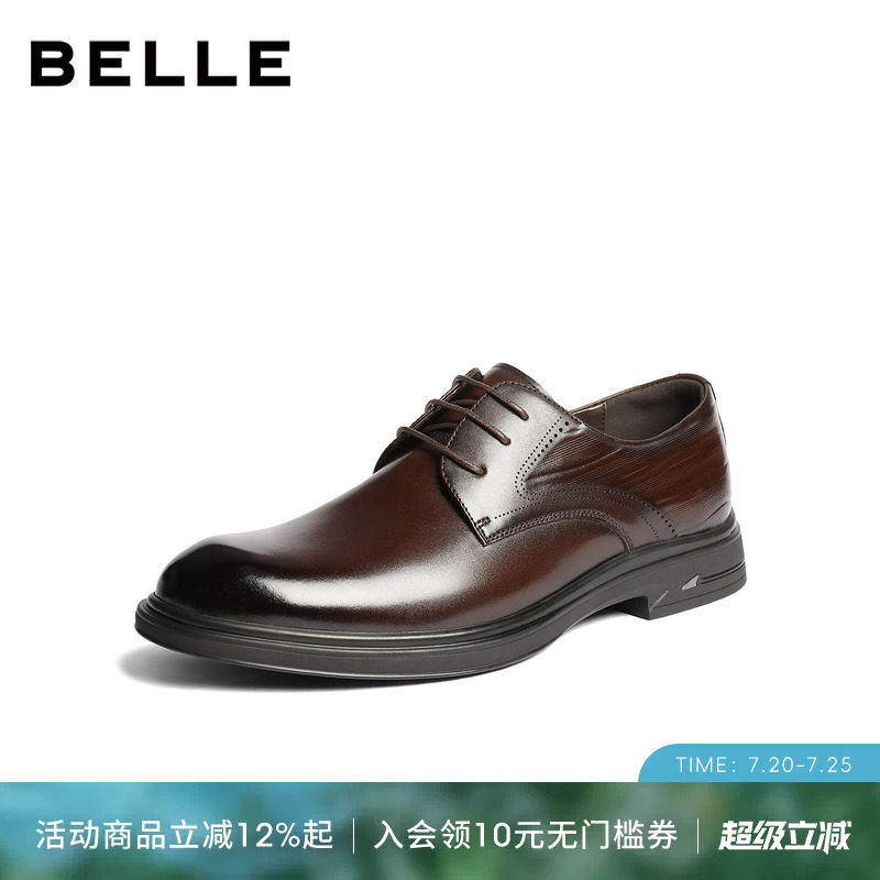 百丽男士休闲商务正装皮鞋男26春新商场款牛皮通勤结婚鞋8YJ01AM6