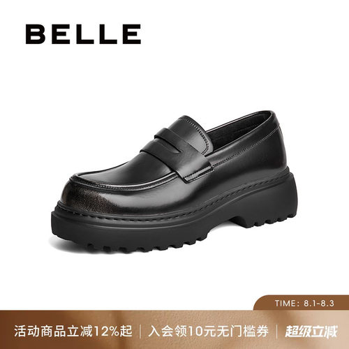 百丽男士厚底增高乐福德比鞋男