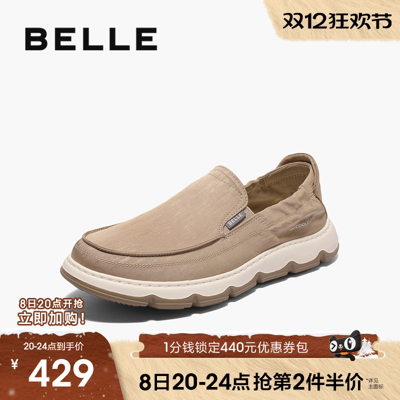 百丽男鞋休闲透气布鞋2025夏季