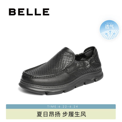 百丽一脚蹬透气休闲商务运动皮鞋
