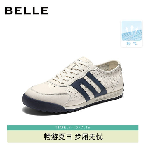 百丽男士打孔透气阿甘德训板鞋子