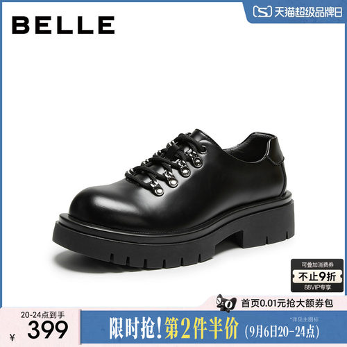 百丽厚底增高休闲商务德比皮鞋