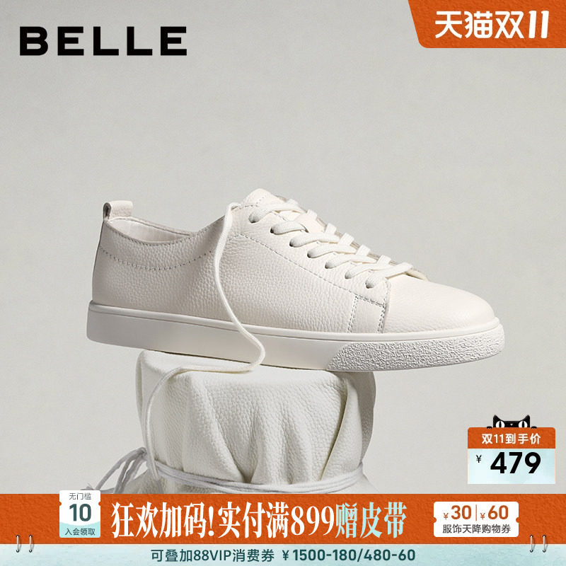 百丽男士休闲小白板鞋男26冬季新款牛皮德训潮鞋百搭鞋子9DA01