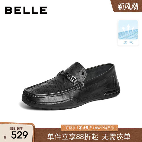 百丽夏季打孔透气乐福皮鞋男