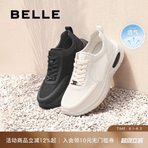 百丽网面透气休闲鞋男款