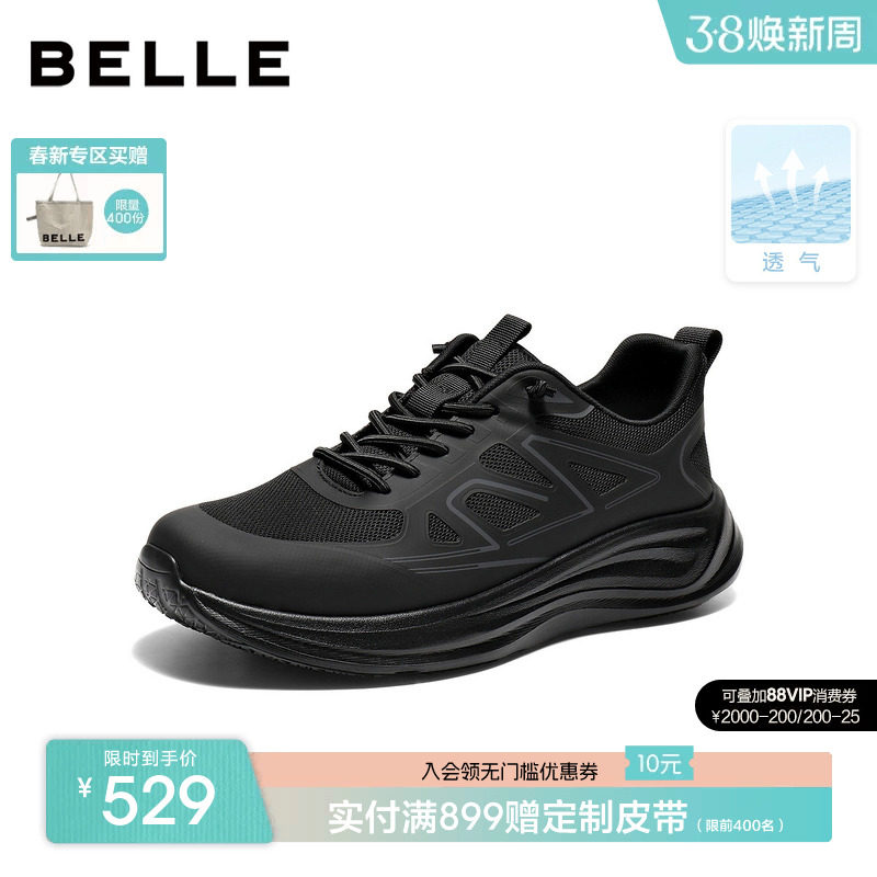 百丽厚底增高健步鞋男2026新夏商场款网面透气休闲运动鞋9AX01BM6
