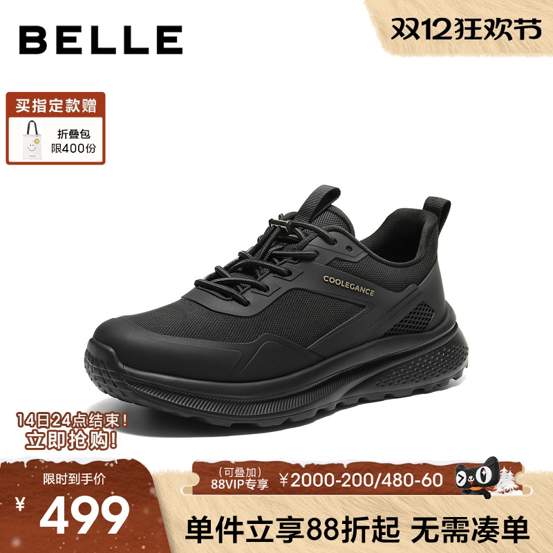 百丽男士厚底增高运动健步跑步鞋