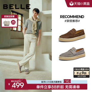 羊皮厚底休闲乐福鞋 男26春新款 A2295AM6 一脚蹬懒人渔夫鞋 百丽男士