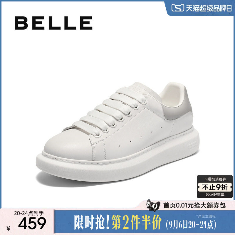 百丽男士百搭小白鞋男春秋季新厚底增高休闲运动跑步板鞋8UH01CM5