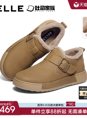 百丽男士全包吐司鞋棉鞋男冬季新款牛皮保暖休闲毛毛鞋8WM01DD5