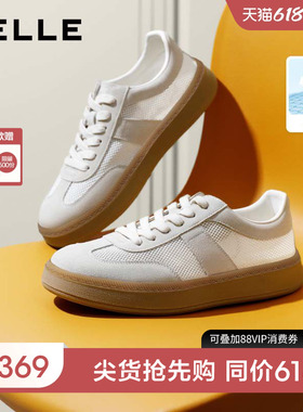 张凌赫同款百丽午逅厚底增高休闲德训小白板鞋男夏季透气鞋A1703C