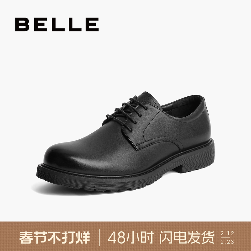 百丽男士商务正装皮鞋秋季新款黑色德比真皮增高新郎婚鞋A1208CM3