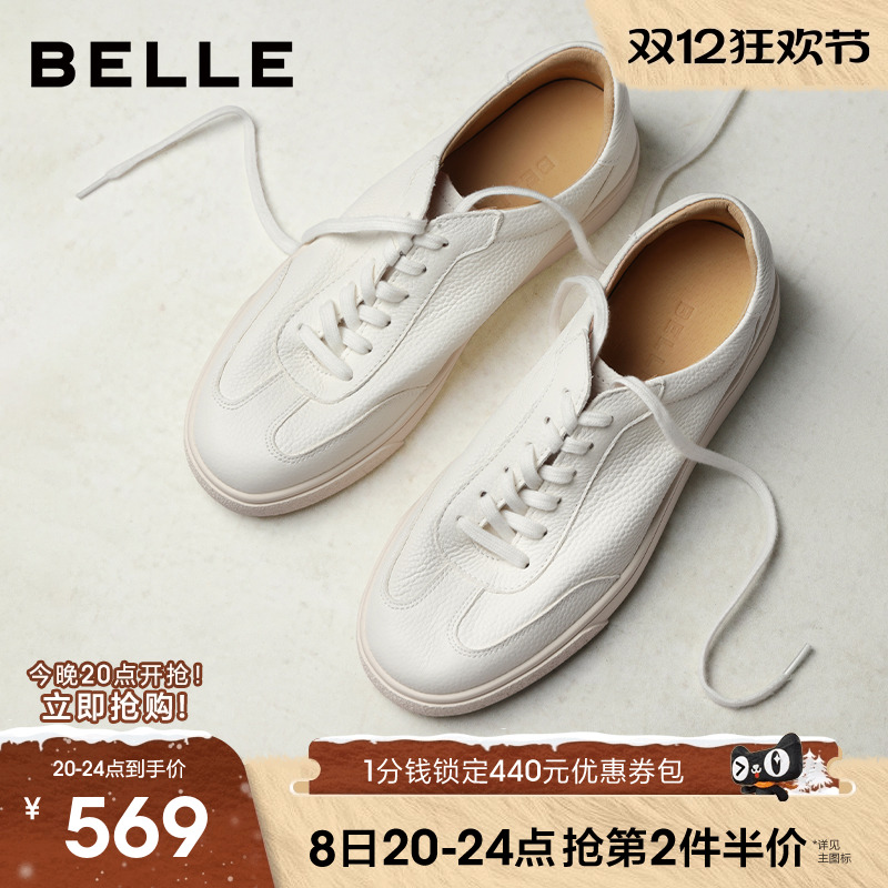 百丽男士休闲百搭运动小白鞋男