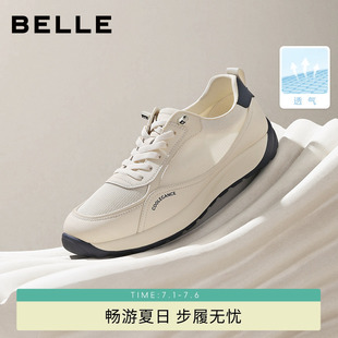 百丽夏季透气网面小白鞋男26新款厚底阿甘德训休闲运动鞋9CD01CM6