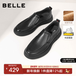 百丽男士软底商务休闲皮鞋秋冬季一脚蹬真皮爸爸款鞋加绒A1010AM3