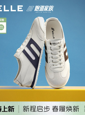 百丽男士小轻甘时尚休闲运动德训阿甘板鞋26夏季新款复古9BW01BM6