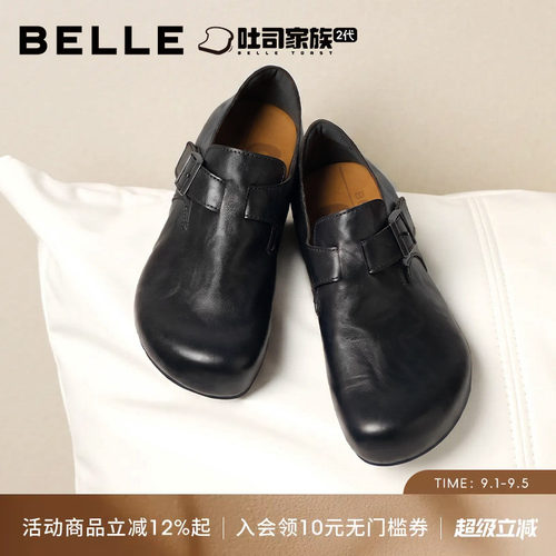 张凌赫同款百丽全麦吐司勃肯鞋