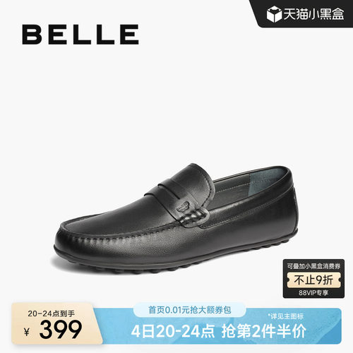 百丽一脚蹬休闲豆豆鞋男