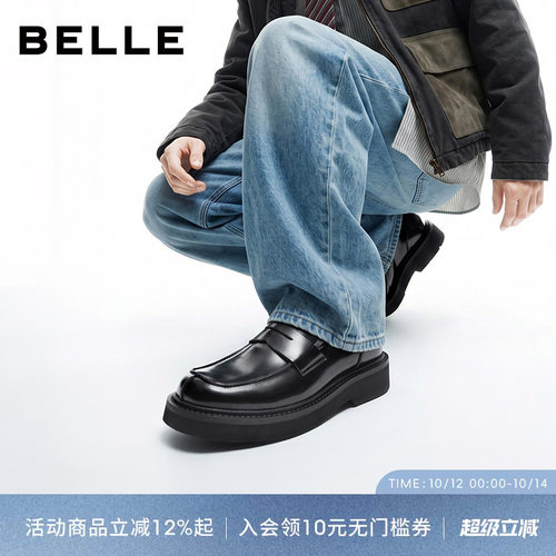 百丽男士休闲通勤乐福鞋