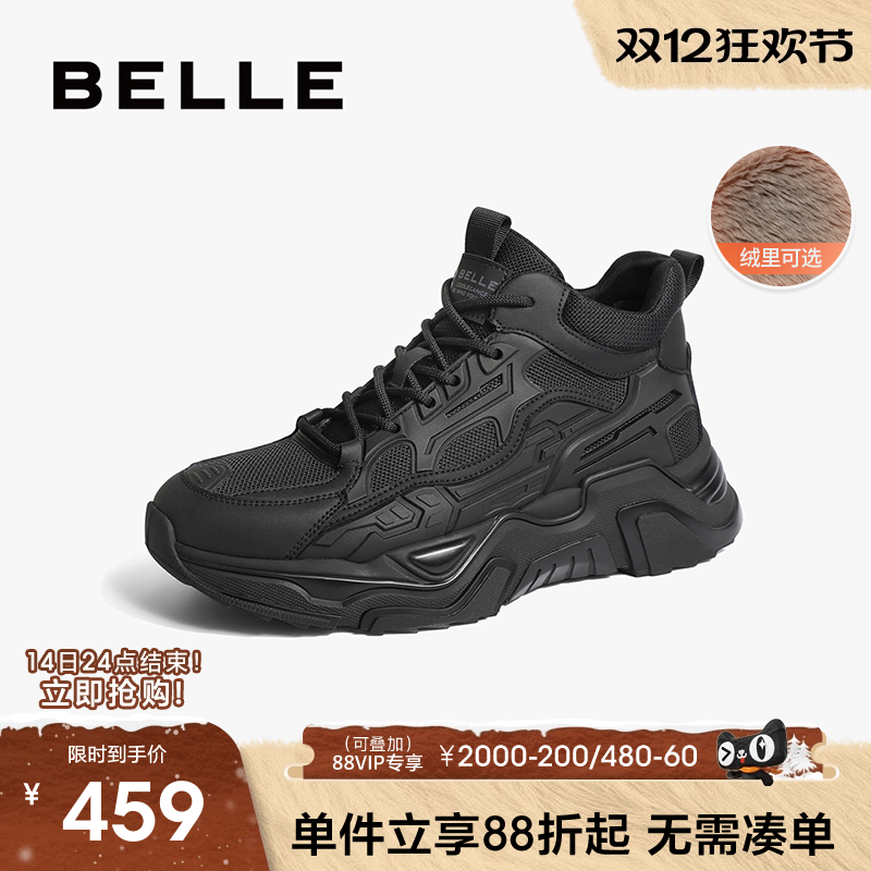 百丽男鞋高帮棉鞋男厚底老爹鞋