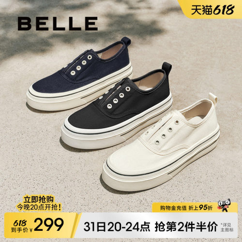 百丽男鞋航海家小白鞋休闲帆布鞋