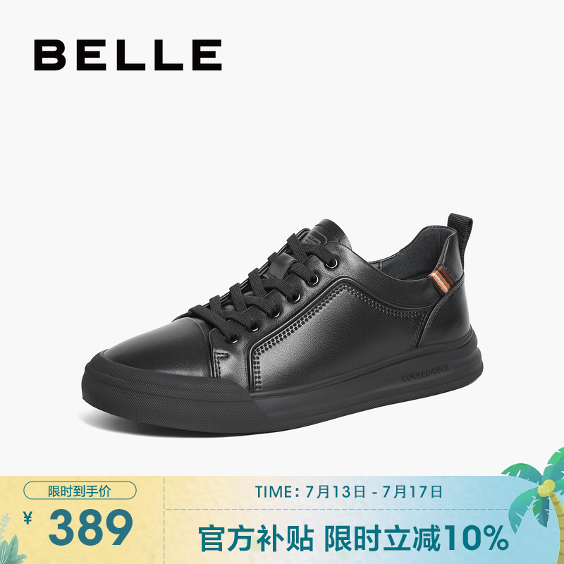 百丽男士黑色运动板鞋男春夏季新款潮鞋休闲商务小白鞋子8EZ01AM4