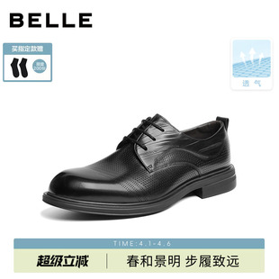 百丽男士 皮鞋 26夏新商场款 牛皮厚底增高9AQ01BM6 打孔透气商务正装