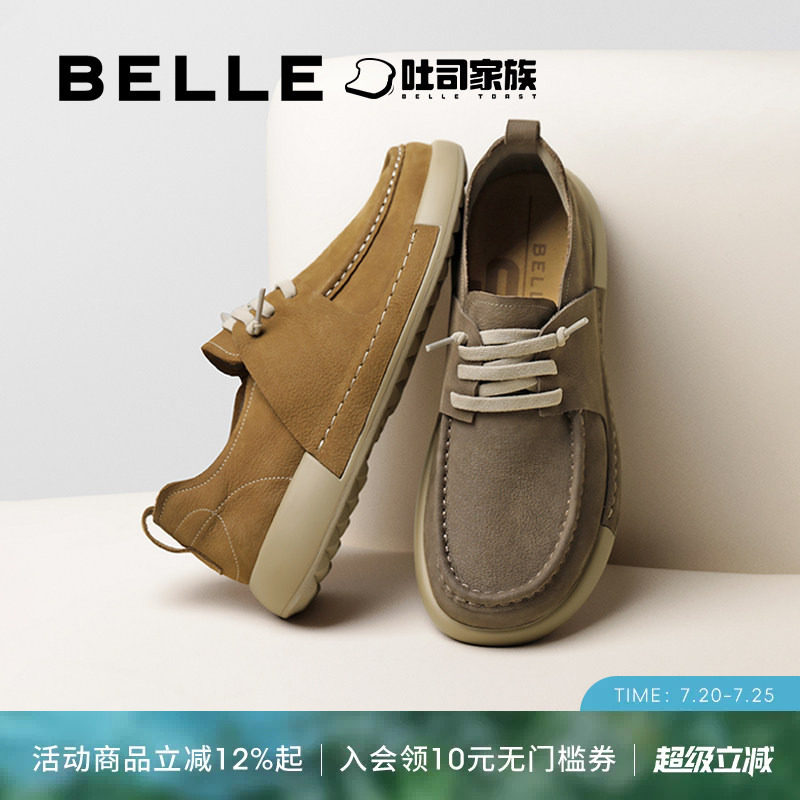 百丽方糖吐司休闲鞋男款春秋新商场款牛皮革户外工装鞋8TZ01CM5