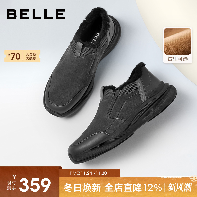 百丽男士厚底增高休闲健步运动鞋