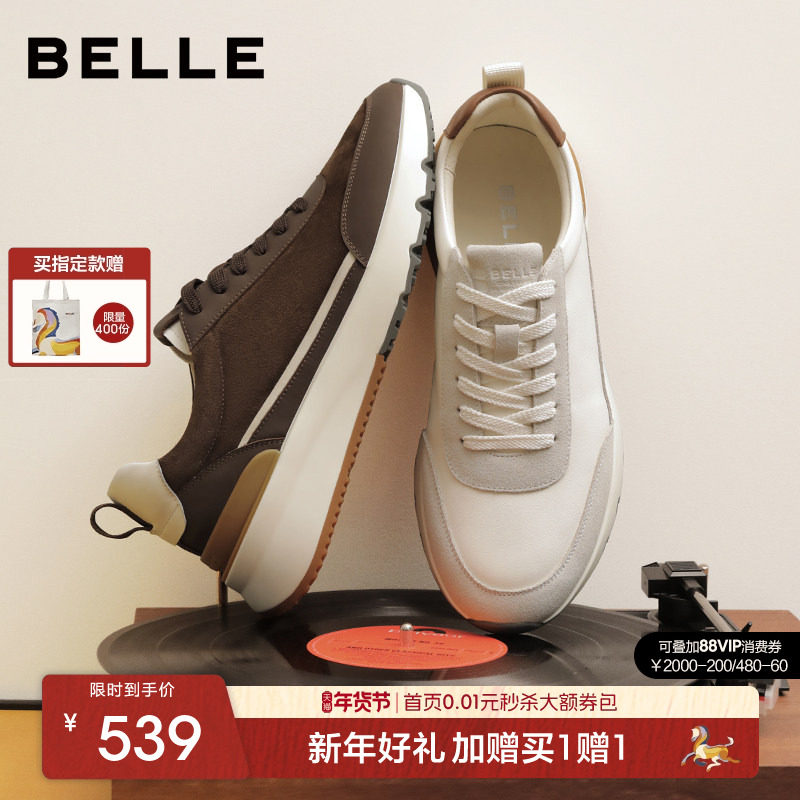 百丽男士复古休闲跑步运动阿甘德训板鞋男26春季新款厚底A2300AM6,流行男鞋,德训鞋,淘宝优惠券,粉丝福利购,淘宝优惠卷