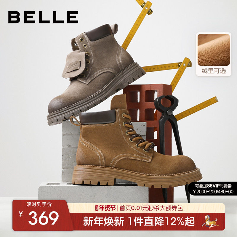 百丽男士休闲厚底增高马丁工装靴冬季新款复古加绒靴子A2250DD5,流行男鞋,马丁靴,淘宝优惠券,粉丝福利购,淘宝优惠卷