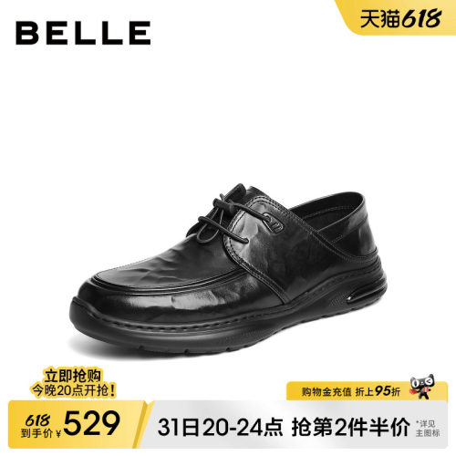 百丽男士褶皱休闲商务皮鞋男