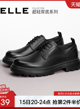 百丽男鞋真皮增高正装休闲皮鞋春秋季新款德比大头皮鞋子D7Y02AM4