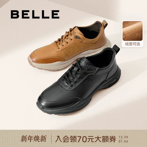 百丽商务运动鞋轻便软底休闲鞋
