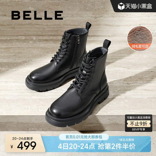 百丽户外潮搭休闲靴男20