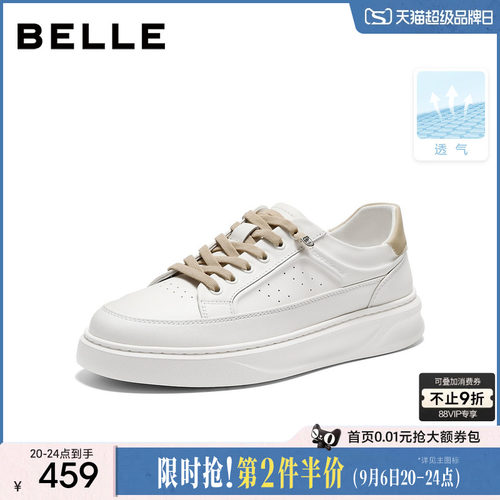 百丽男士时尚百搭小白鞋男