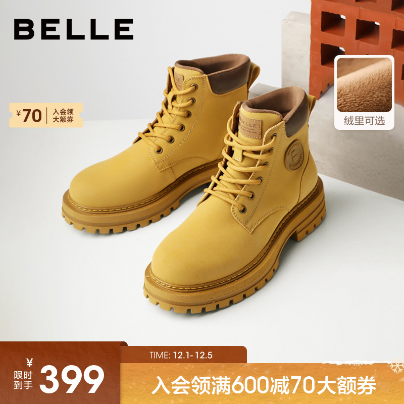 百丽商场同款大黄靴休闲马丁靴