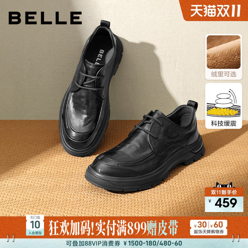 百丽男士休闲商务真皮鞋冬季新款厚底增高全黑加绒爸爸鞋8ND01DM4