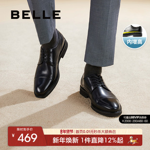 百丽男鞋商务正装皮鞋男士尖头真皮新郎结婚鞋德比鞋子B6826CM2